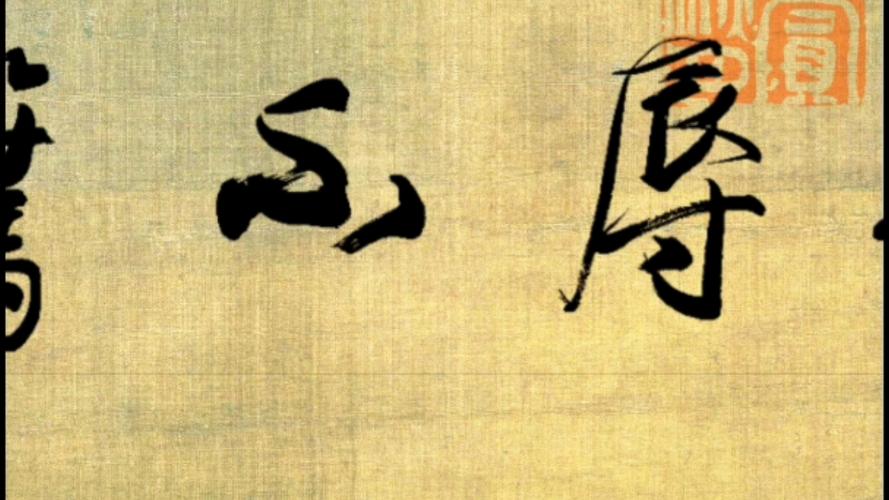 宠辱不惊打一生肖: 宠辱不惊打一生肖准确