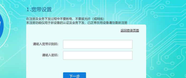 中兴光猫开启telnet工具: 中兴光猫开启telnet工具 150