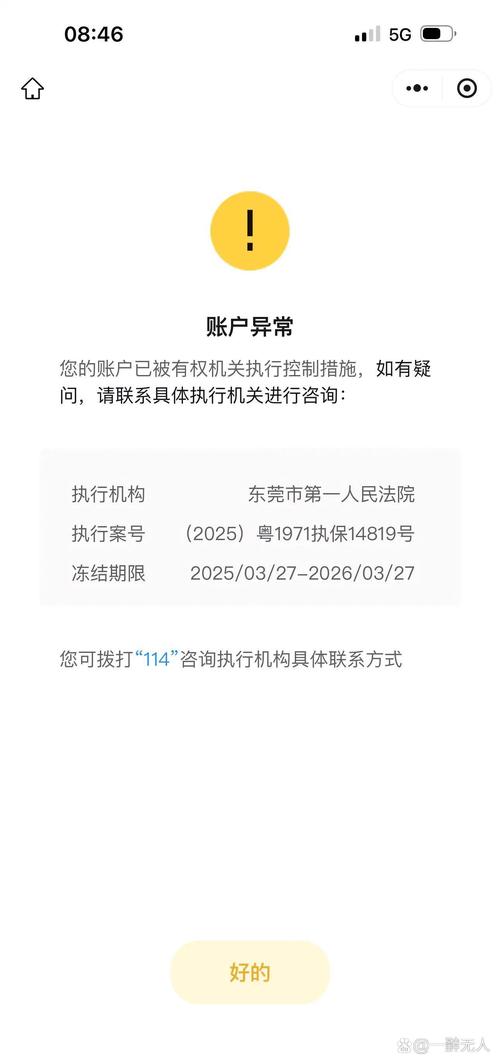 关于电报86解除限制的信息