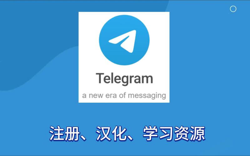 telegeram官网下载入口: telegrem下载官网电脑版官方正版最新版