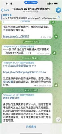 关于纸飞机app聊天软件官方下载的信息