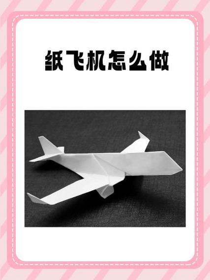 纸飞机电脑版怎么用: 纸飞机怎么退出电脑版