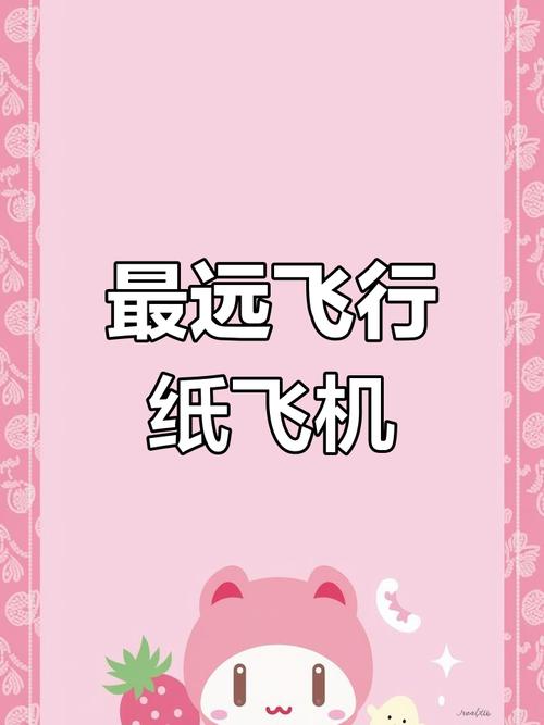 纸飞机testflight: telegreat中文汉化包