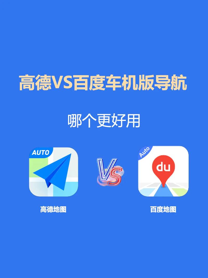 纸飞机和高德地图有关系吗: 纸飞机和高德地图有关系吗安全吗