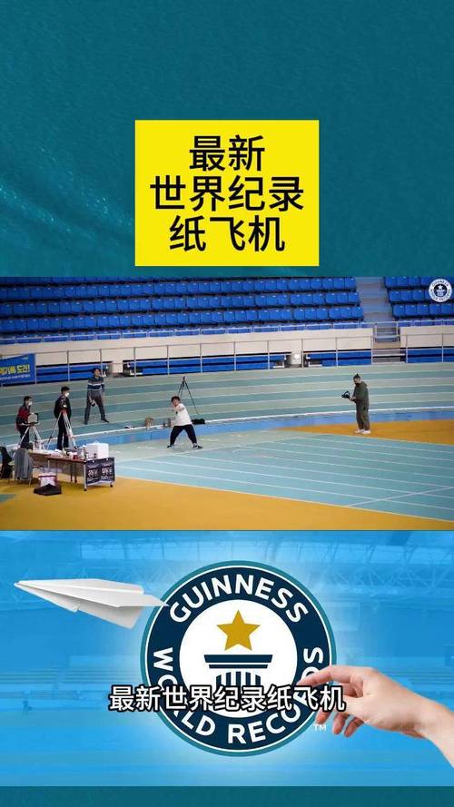 纸飞机中文版官方网站: 纸飞机中文版官方网站链接