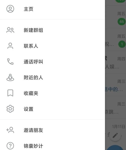 纸飞机安装下载教程: 纸飞机安卓版怎么下载