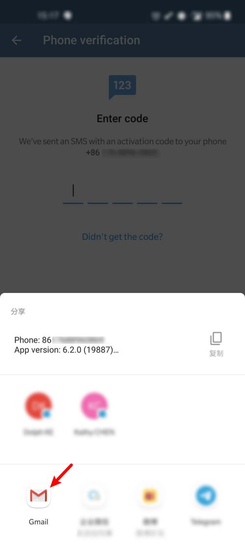 telegreat注册步骤: telegeram收不到验证码