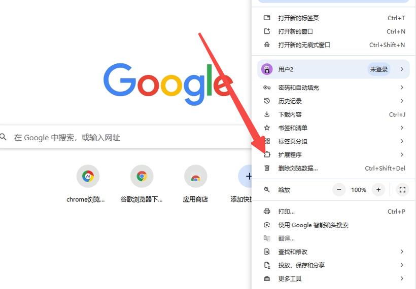 谷歌浏览器使用小技巧: 谷歌浏览器使用小技巧是什么