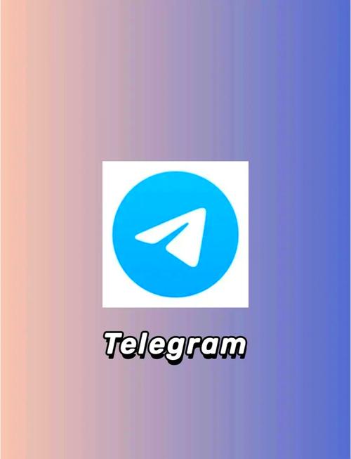 telegeram官网下载: telegeram官网下载app