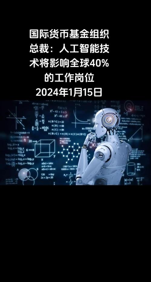 人大代表谈“AI重塑就业”: 现在ai技术发展到什么程度了