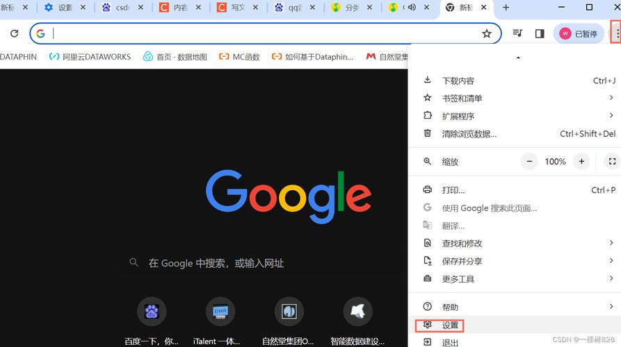 谷歌浏谷歌览器官网下载入口官网: 谷歌浏览器官方下载googlechrome最新