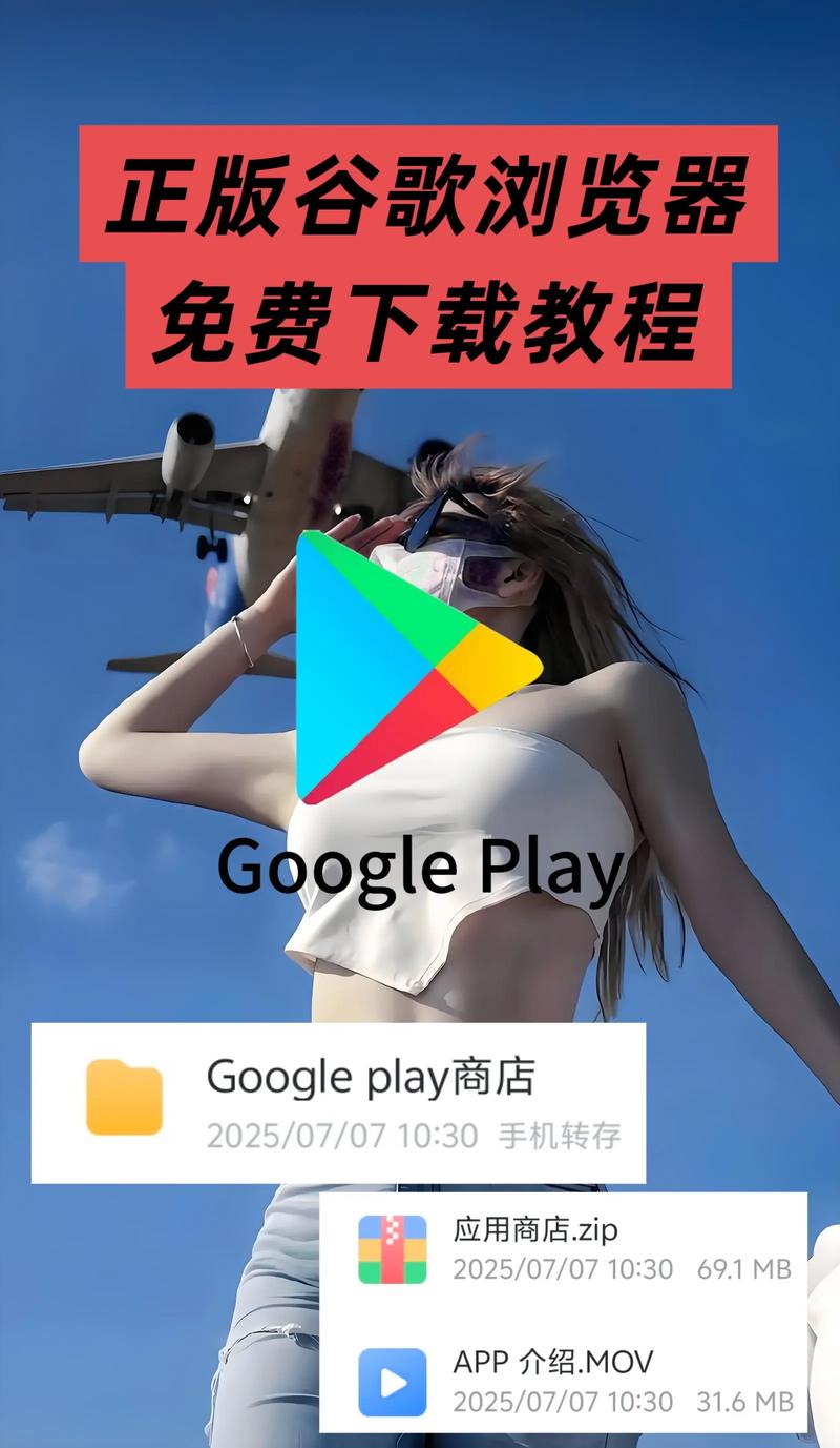 谷歌市场官网入口: 谷歌市场官网入口下载