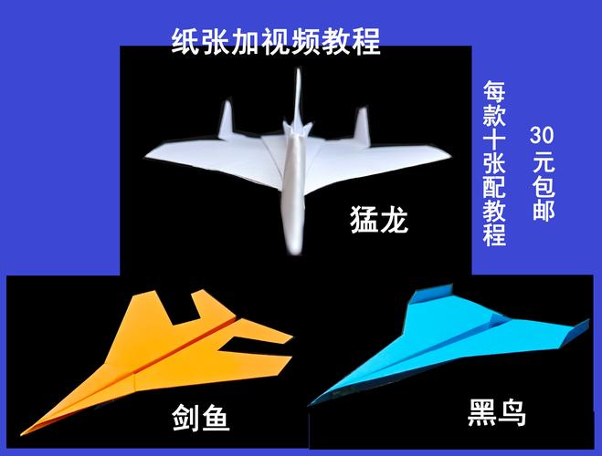 轰20隐形轰炸机怎么折: b29隐形轰炸机该怎么折