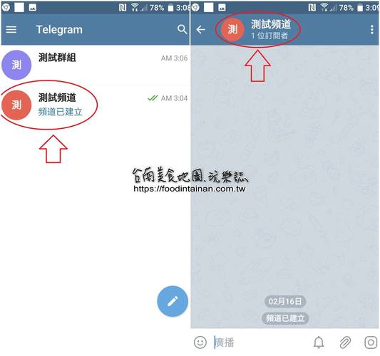 telegraph网页版入口: telegraph手机网页版登录