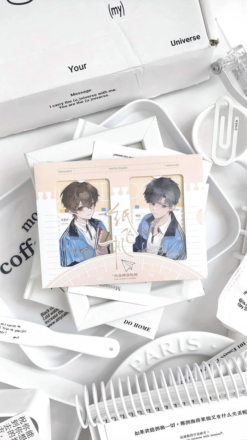 关于《纸飞机》by潭石52书库的信息