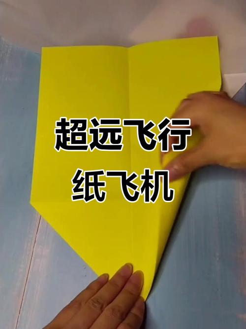 十大最牛纸飞机第一名: 十大最牛纸飞机第一名图片