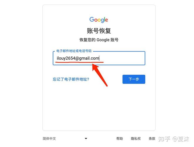 谷歌账号注册: 谷歌账号注册发送短信失败