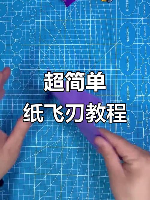 手工折纸最危险的暗器刀: 100个简单的暗器折纸可攻击,飞刀