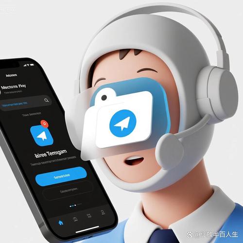 飞机app苹果版下载安装: telegeram苹果中文版下载