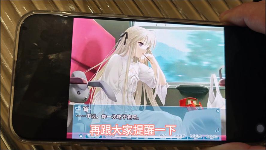 galgame安装包教程: galgame怎么安装运行