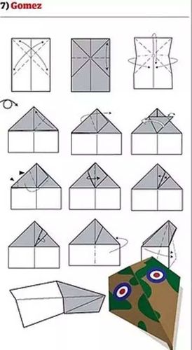 纸飞机教程又快又远: 小学生最火三个纸飞机
