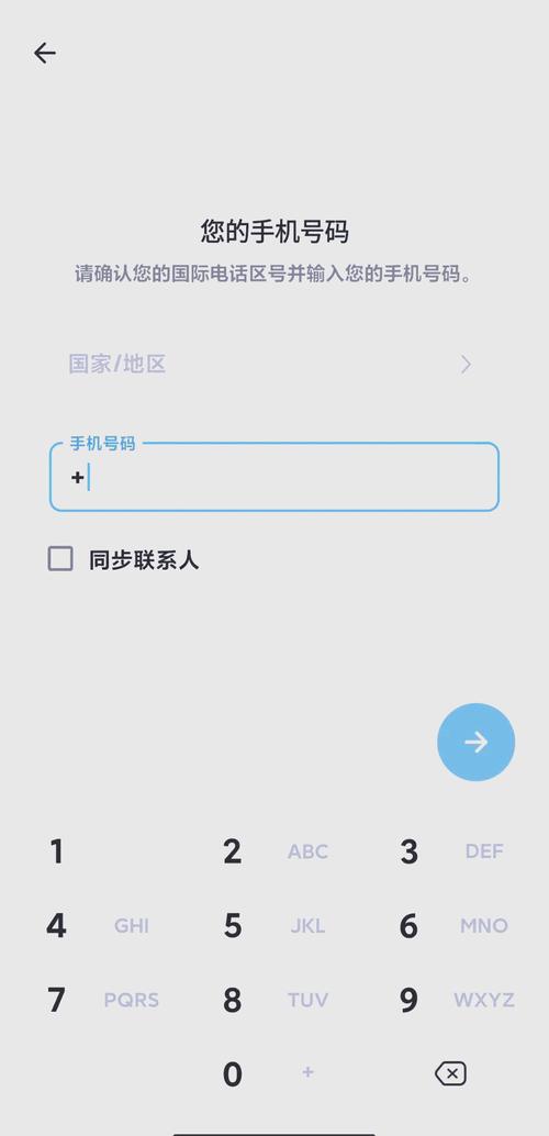 telegeram怎么给人开户: telegeram需要付费收验证码