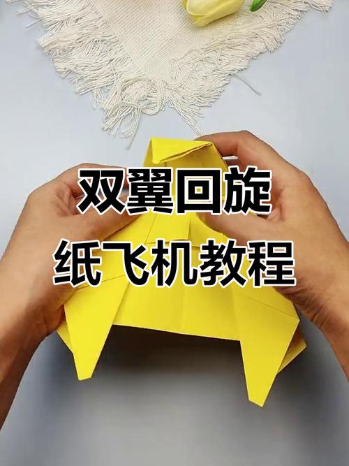 回旋纸飞机100%回旋方法: 回旋纸飞机超好玩,详细教程来了