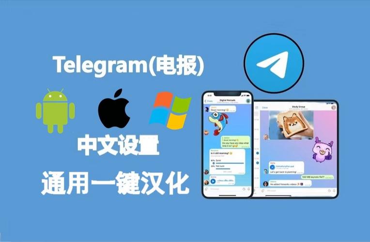 telegeram官网: telegeram官网入口现在怎么下载