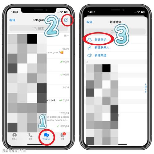telegeram官网下载入口: telegreat官方中文版下载