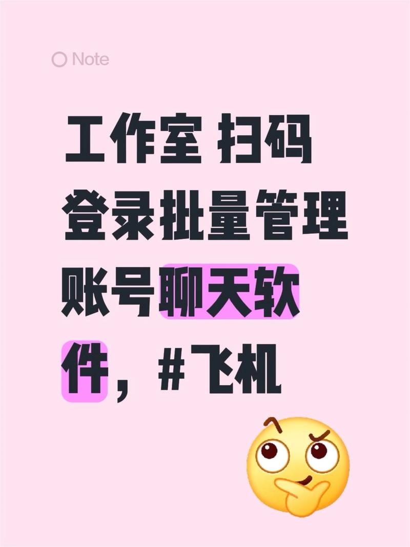 飞机下载聊天软件: 飞机下载聊天软件有风险吗