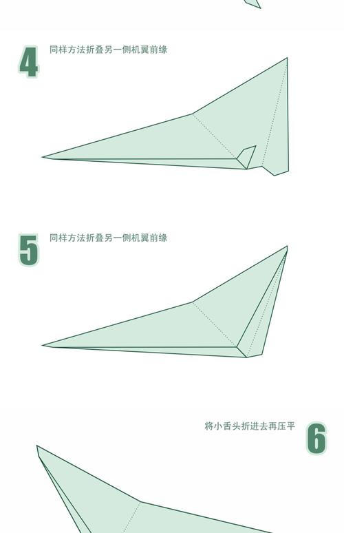 超帅的纸飞机教学: 简单易学的纸飞机教程视频