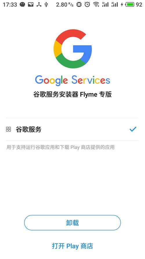 谷歌浏览器可以下载到公安内网吗: 谷歌浏览器可以下载到公安内网吗安全吗