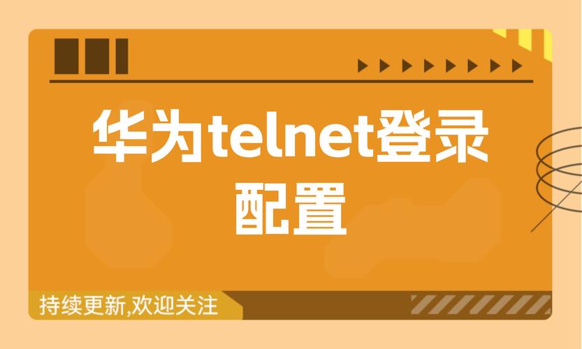 telnet软件下载: telnet软件哪个好