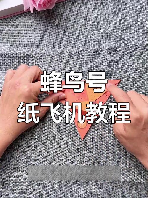 纸飞机简体中文: 纸飞机简体中文怎么设置