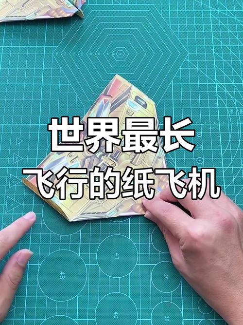 纸飞机官方网站: 纸飞机官方网站入口