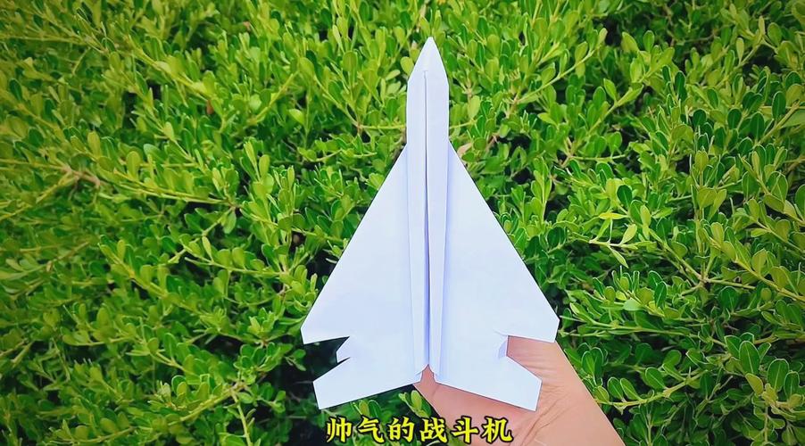 英雄号战斗机: 英雄战斗机怎么叠