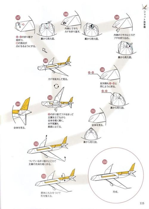 纸飞机汉化包: 纸飞机汉化包教程