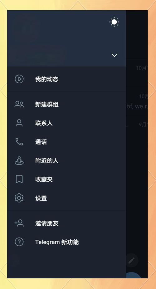 telgamer官网入口: telegarm官方正版下载