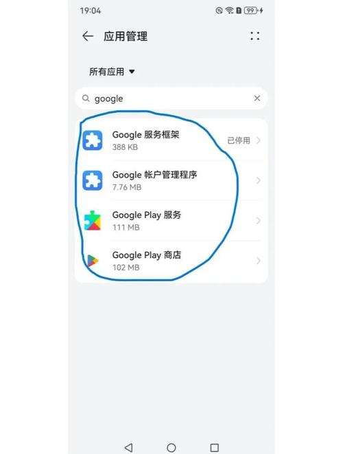goodplay官网下载: googleplay下载官方版