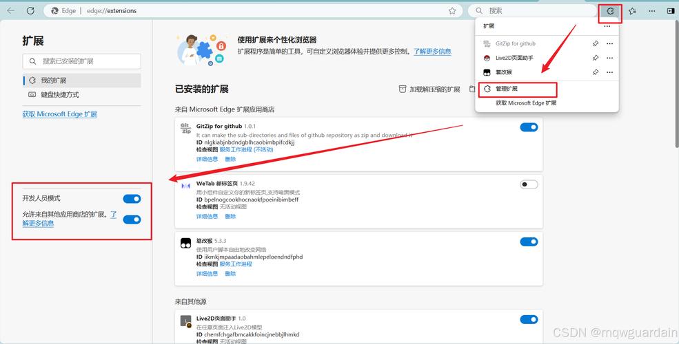 下载谷歌浏览器并安装: 下载谷歌浏览器并安装插件
