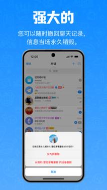 飞机聊天app下载: 飞机聊天软件app下载