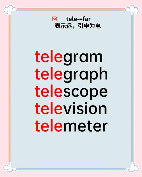 tele设置中文: tele怎么调成中文