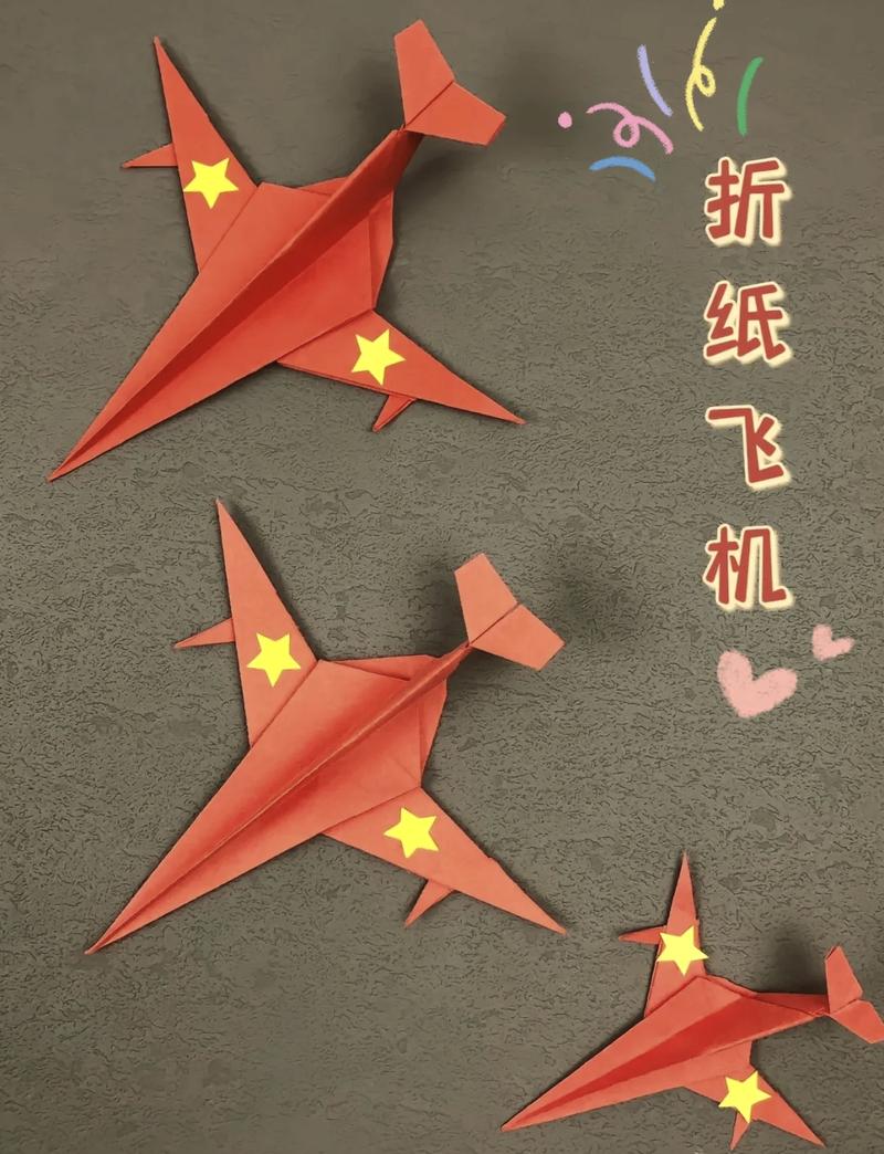 全国纸飞机第一名: 10种危险折纸飞机