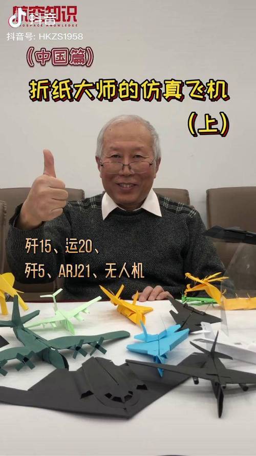苏47仿真纸飞机: 歼35纸飞机折法超仿真