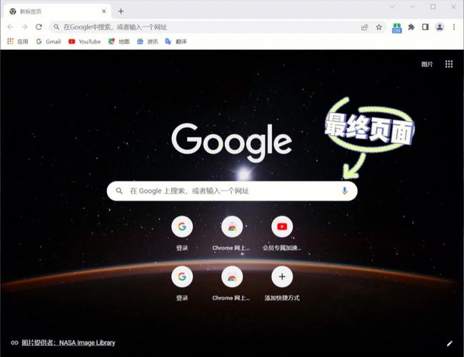 谷歌浏览器下载官网手机版: 谷歌浏览器全方位下载手机版