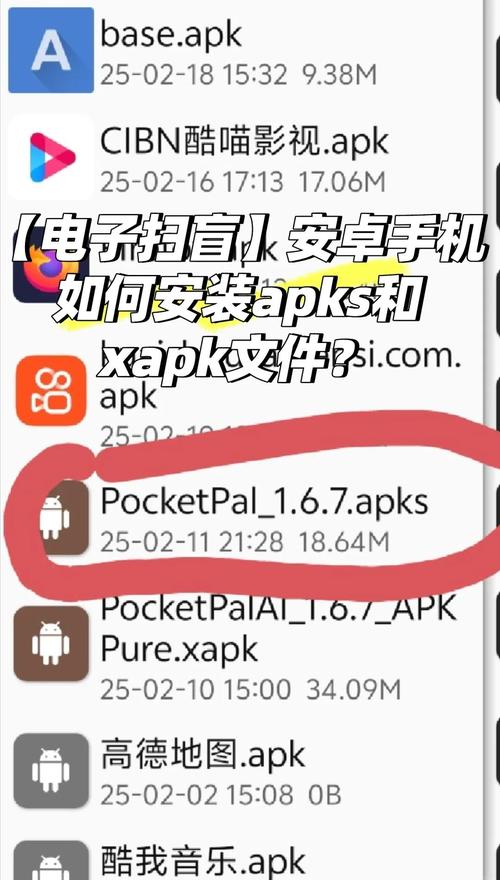 galgame下载教程手机版: galgame游戏手机版怎么下载