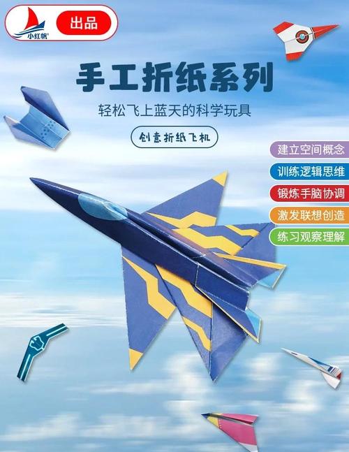 纸飞机的步骤图片: 纸飞机的方法步骤图片