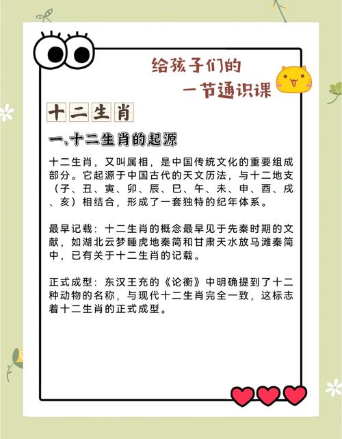 十二属相相破是什么意思的简单介绍