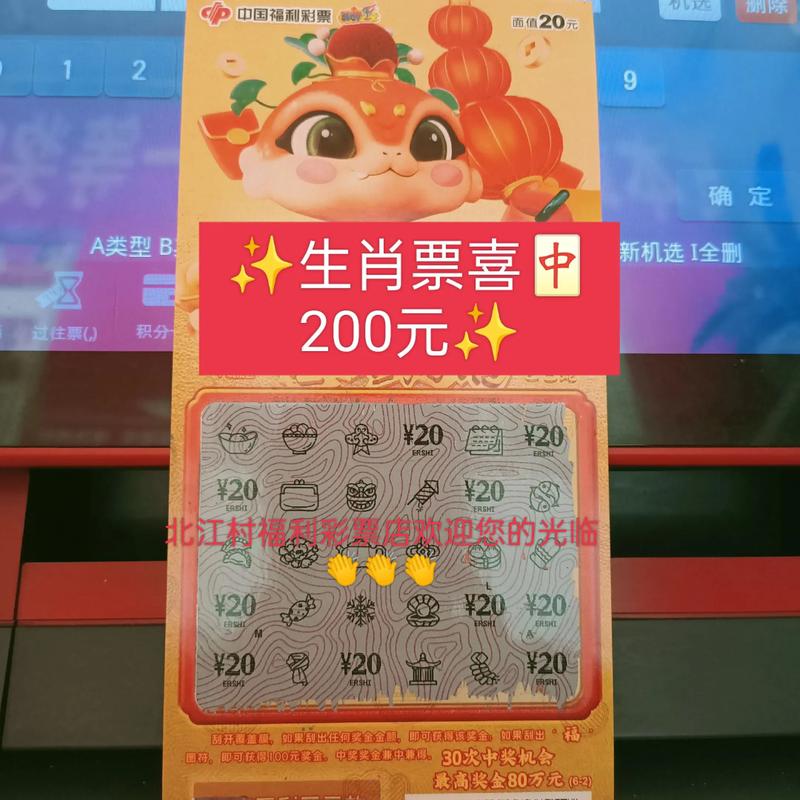 今天买什么生肖发财: 今天买什么生肖包中七号