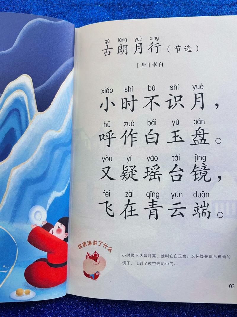 独出机杼近义词: 独出机杼近义词是什么